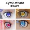 EyesOptions_WH_1000x1000px.jpg P110-34cm/13.4in 4.5kg Silicone Alien Elf Anime Hentai Mini Sex Doll|Castle Doll